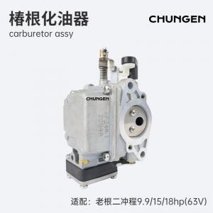 63V-14301-00