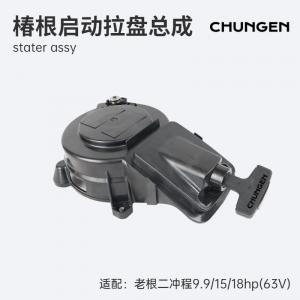 63V-15710-12
