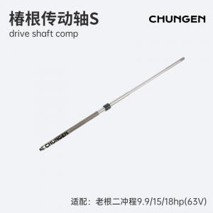 63V-45510-01