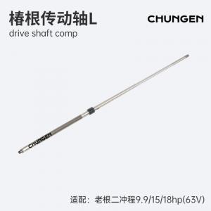 63V-45510-11
