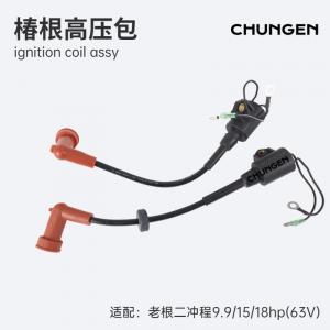 63V-85570-00