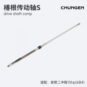 6B4-45501-00
